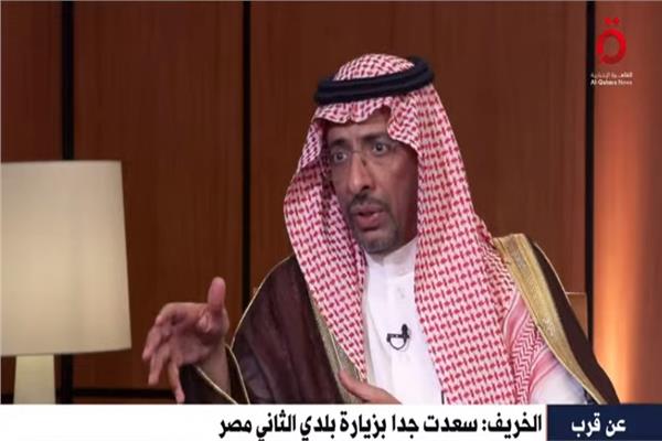 بندر الخريف، وزير الصناعة والثروة المعدنية السعودي