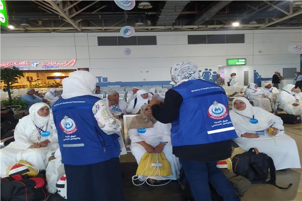 الصحة: توزيع الحقائب وتقديم التوعية الصحية لـ 845 حاجًا في مطار القاهرة الدولي