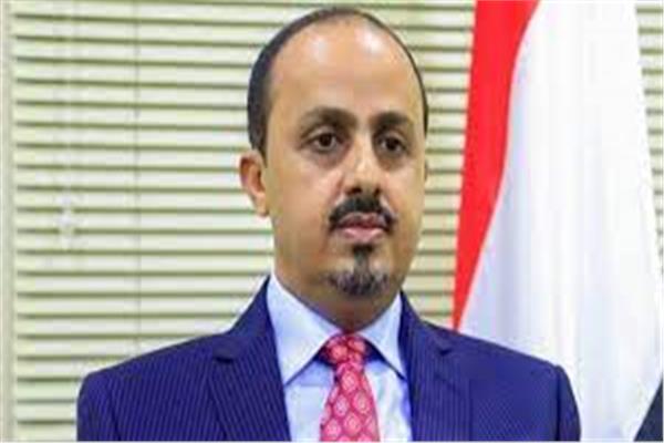  وزير الإعلام والثقافة والسياحة اليمني معمر الإرياني