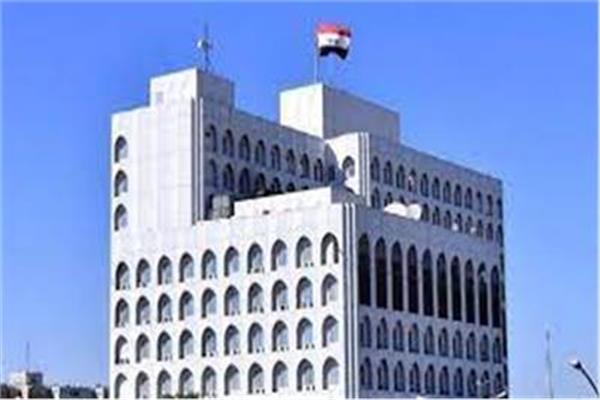 وزارة الخارجية العراقية