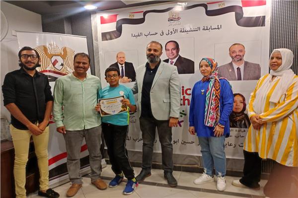 حزب المصريين” ينظم المسابقة التنشيطية الأولى في رياضيات الفيدا بالبحر الأحمر