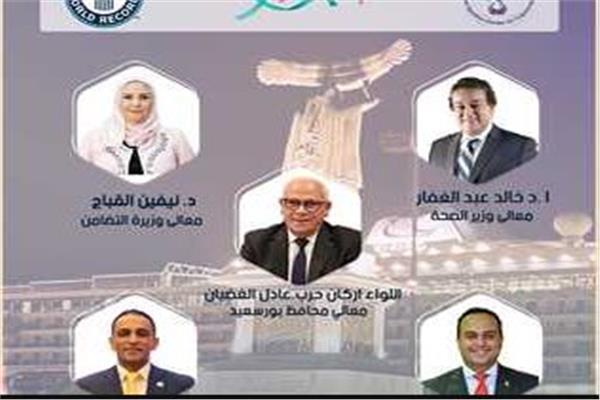 «موسوعية جينيس» في مصر لتسجيل أكبر علامة بالعالم «للتوعية بالسرطان»
