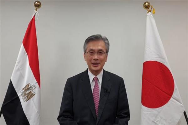 سفير اليابان بالقاهرة أوكا هيروشي