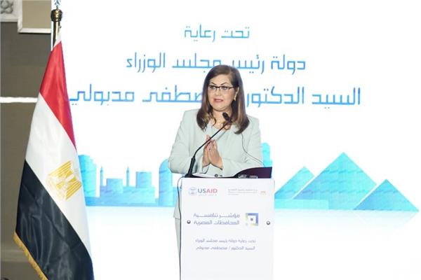  الدكتورة هالة السعيد ، وزيرة التخطيط والتنمية الاقتصادية