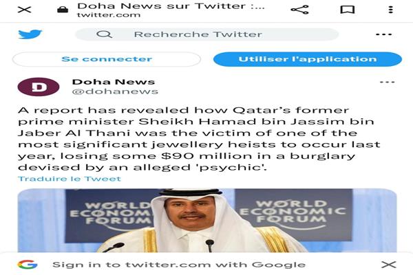 سرقة وزير خارجية قطر السابق