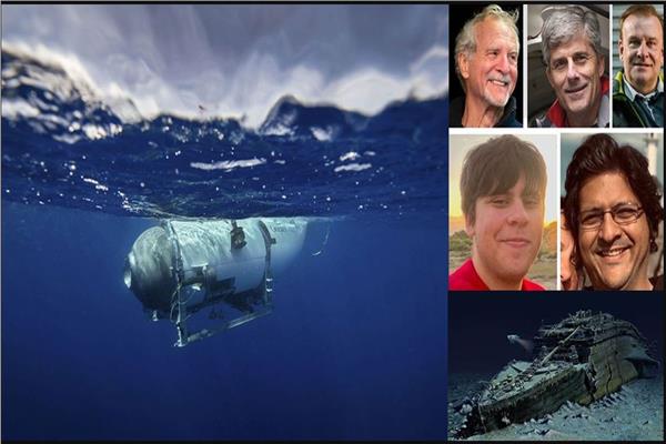 الغواصة تيتان وصور الضحايا والسفينة الغارقة تيتانيك