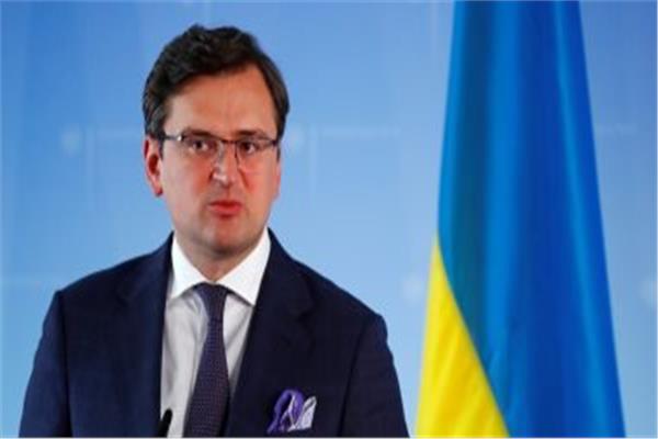  وزير خارجية أوكرانيا دميترو كوليبا 