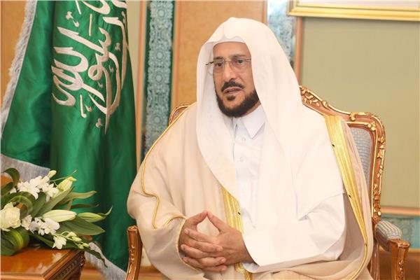الشيخ عبداللطيف آل الشيخ وزير الشؤون الإسلامية والدعوة والإرشاد بالسعودية