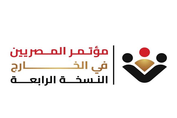 شعار مؤتمر "المصريين بالخارج"