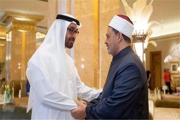الإمام الأكبر د. أحمد الطيب مع صاحب السمو الشيخ محمد بن زايد آل نهيان