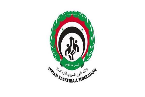 الاتحاد السوري لكرة السلة