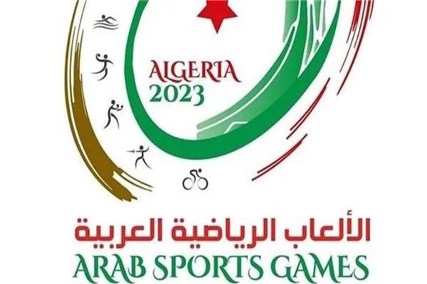 دورة الألعاب العربية بالجزائر