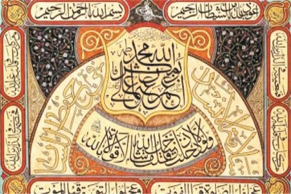 «كلمات القرآن» فى روسيا