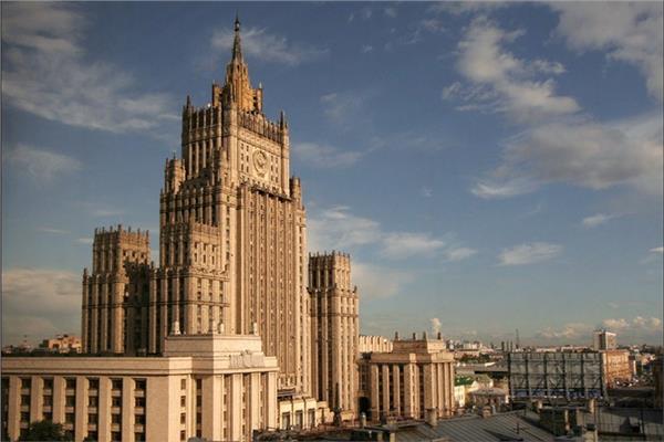 وزارة الخارجية الروسية - أرشيفية