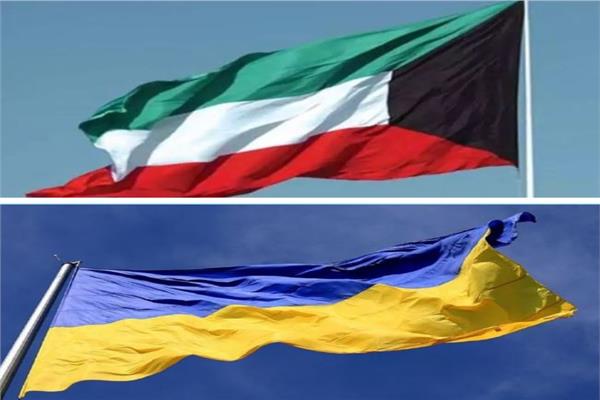 الكويت وأوكرانيا