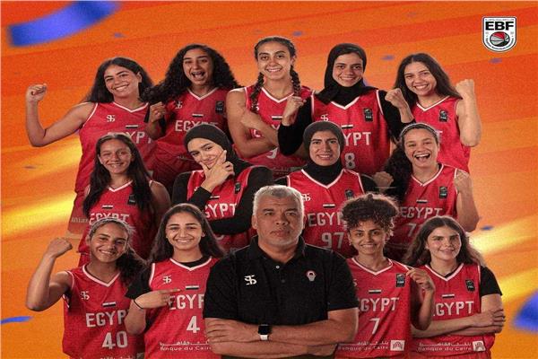 منتخب مصر لكرة السلة سيدات