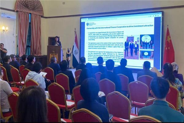 منتدى التعاون الدولي لفرص الاستثمار بمصر