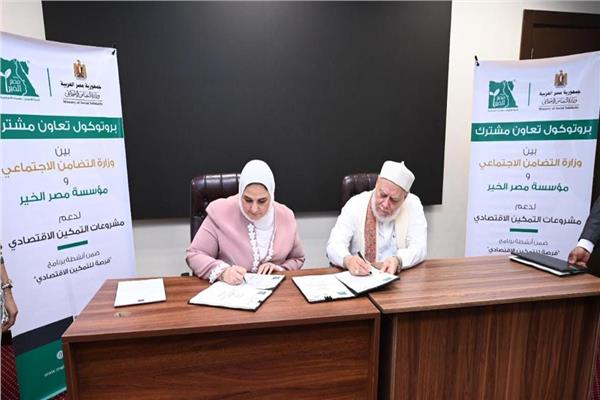 وزيرة التضامن خلال توقيع البروتوكول مع الدكتور علي جمعة