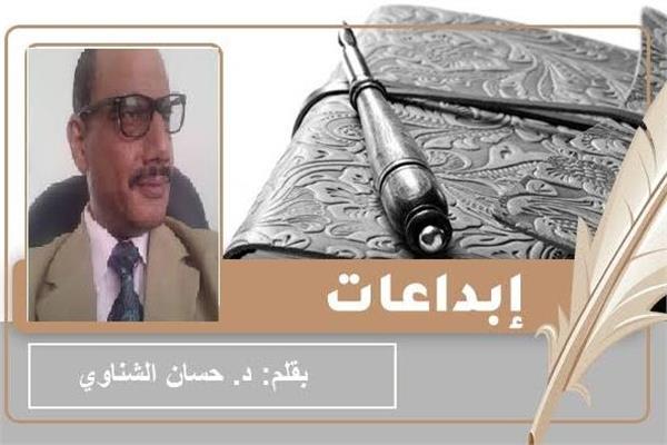  الدكتور حسان الشناوي‎