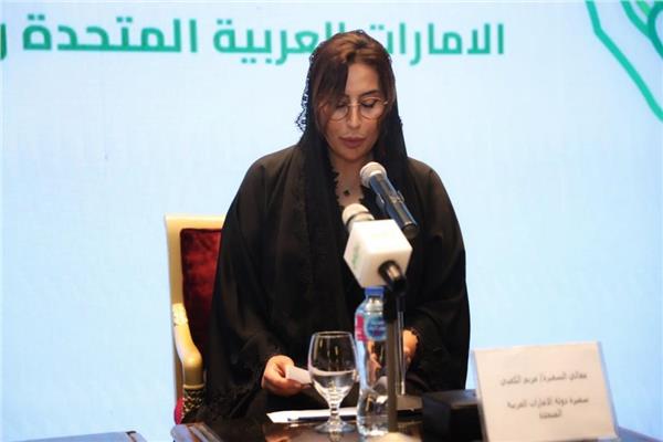 السفيرة مريم الكعبي سفيرة الإمارات لدى القاهرة