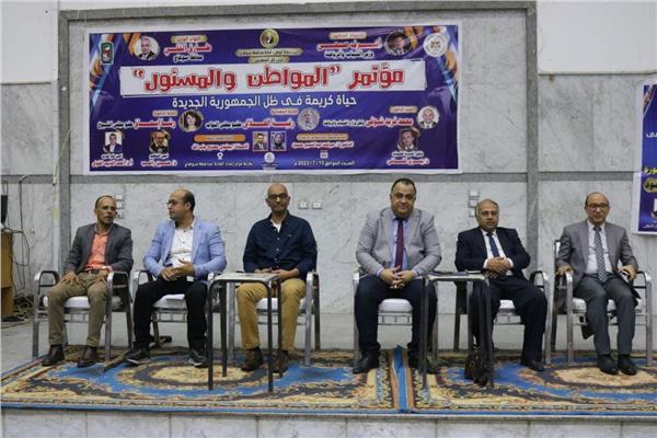 أمانة حزب حماة الوطن بسوهاج تنظم مؤتمرا