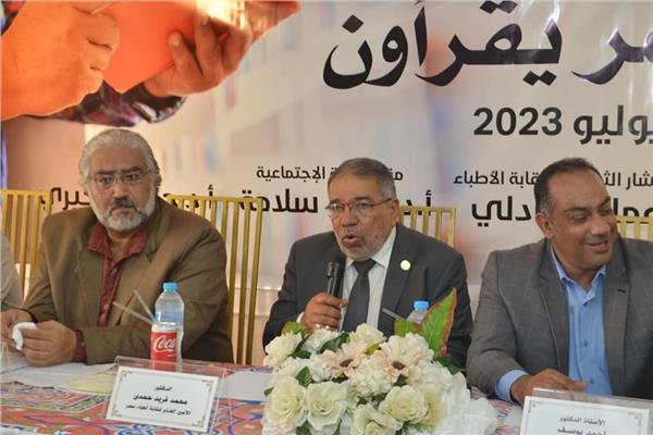 فعاليات معرض الكتاب التابع لمشروع «أطباء مصر يقرأون»