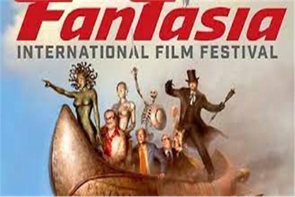 مهرجان فانتازيا السينمائى
