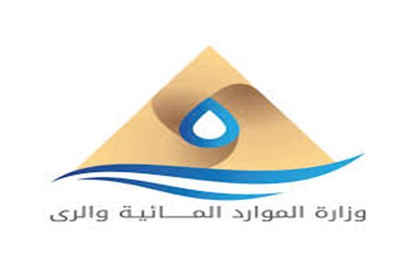 شعار وزارة الموراد المائية والري