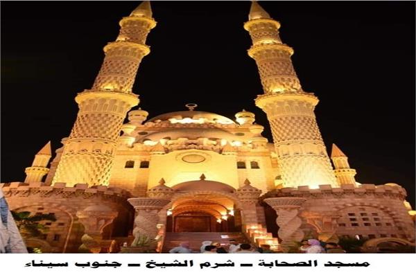 مسجد الصحابة بشرم الشيخ