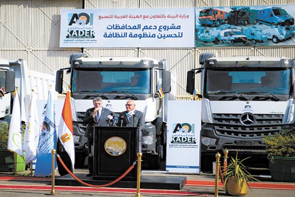  المرحلة الجديدة من معدات ومركبات النظافة صنعت فى مصر