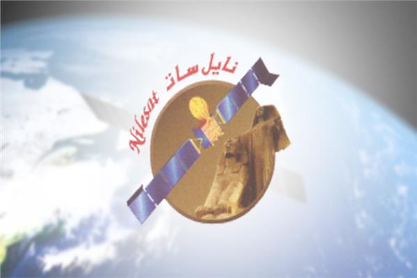 الشركة المصرية للأقمار الصناعية