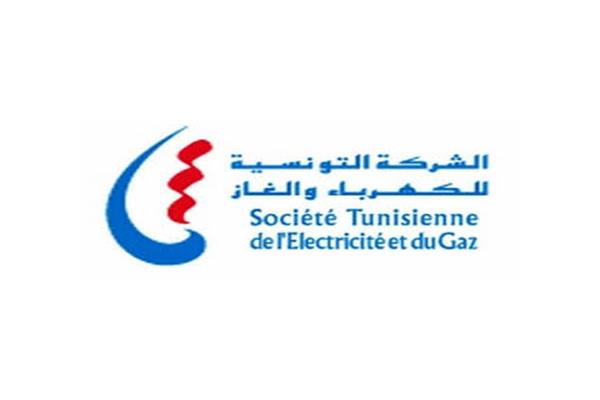 الشركة التونسية للكهرباء