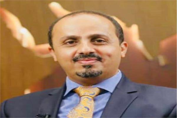معمر الإرياني وزير الإعلام والثقافة والسياحة اليمني