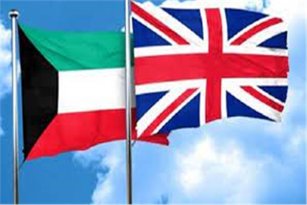 الكويت وبريطانيا
