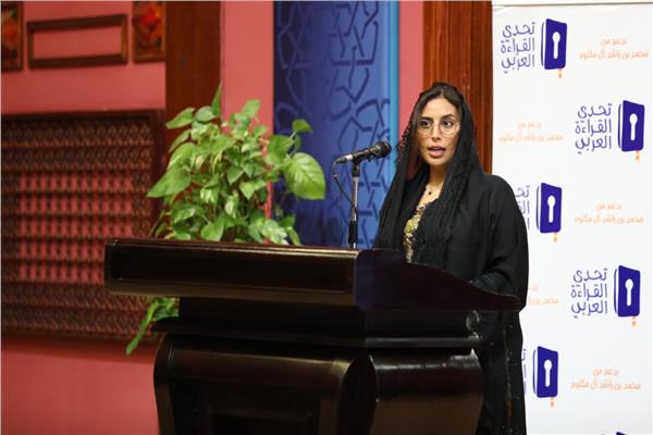 السفيرة مريم الكعبي سفيرة دولة الإمارات العربية المتحدة في القاهرة