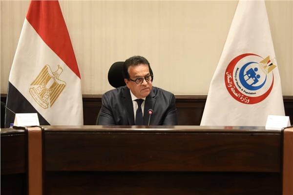  وزير الصحة والسكان د. خالد عبد الغفار