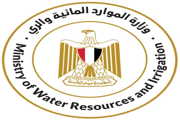شعار وزارة الموارد المائية والري