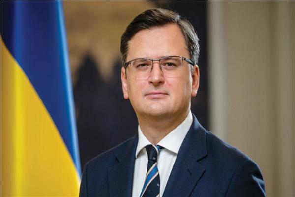  وزير الخارجية الأوكراني دميترو كوليبا