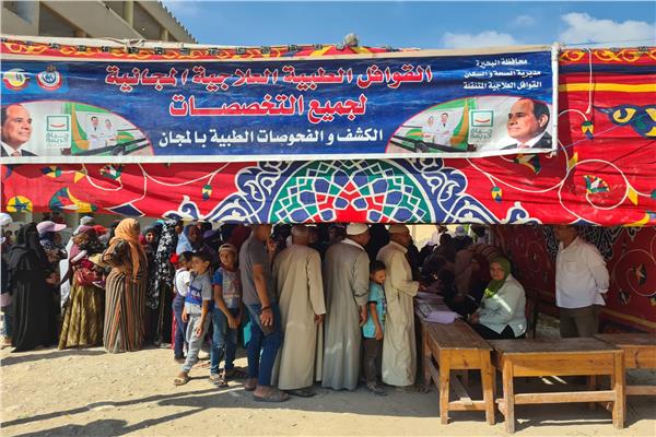 الكشف على ١٤٥٠ مواطن مجانا خلال قافلة طبية مجانية بقرية أبو النوم  بالبحيرة