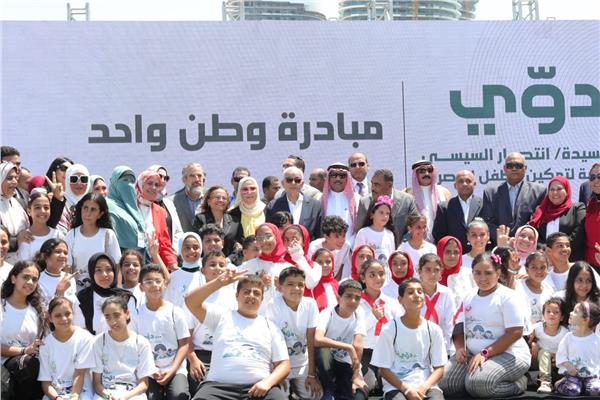 المشاركون في ختام فعالية المبادرة الوطنية «دوي» لتمكين الطفل المصري