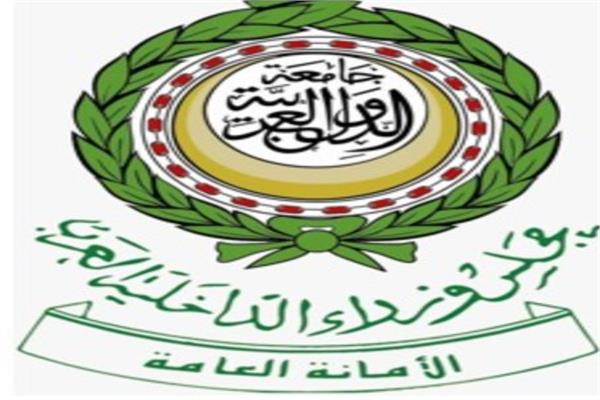 مجلس وزار الداخلية العرب