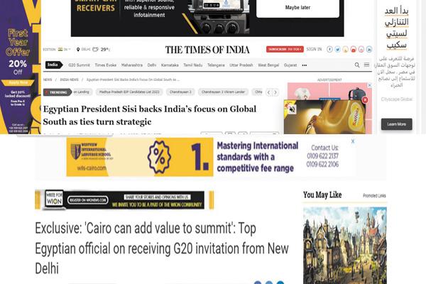  الصحف الهندية تحتفى بمشاركة مصر فى القمة