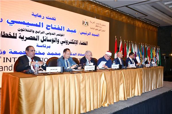 فاعليات الجلسة العلمية الرابعة لمؤتمر المجلس الأعلى للشئون الإسلامية الرابع والثلاثين