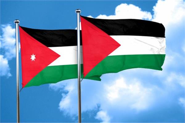 الأردن وفلسطين 