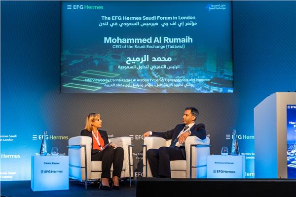 جانب من أعمال المؤتمر الاستثماري «EFG Hermes Saudi Forum in London»