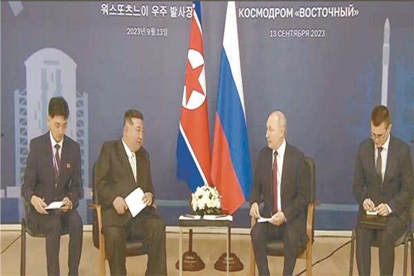 جانب من لقاء الرئيس الروسي فلاديمير بوتين ونظيره الكوري الشمالي كيم جونج أون