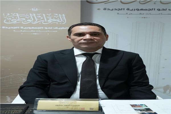 النائب أحمد عاشور عضو مجلس النواب