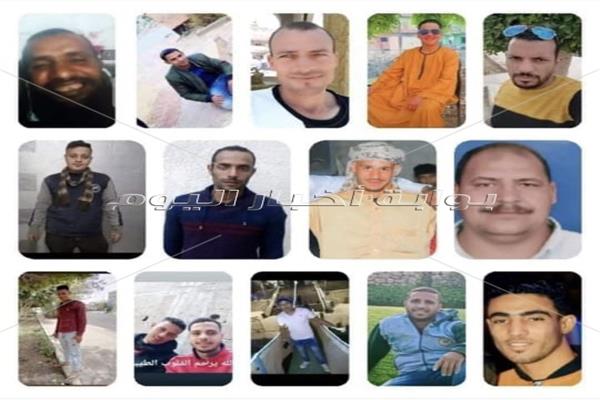 أسماء وصور المصريين المفقودين 