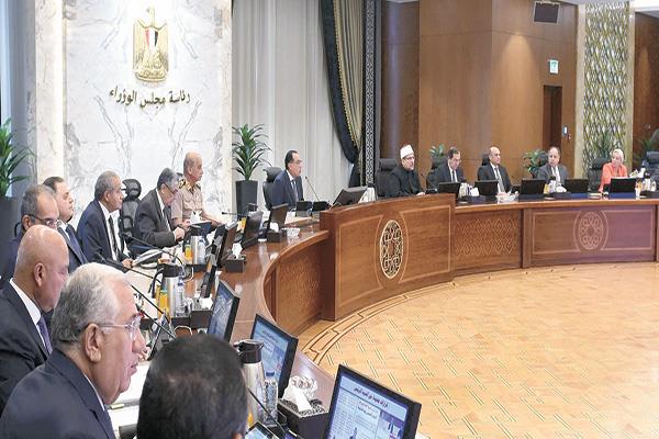 مجلس الوزراء خلال اجتماعه بالعاصمة الإدارية الجديدة برئاسة د. مصطفى مدبولى