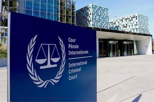 المحكمة الجنائية الدولية - أرشيفية